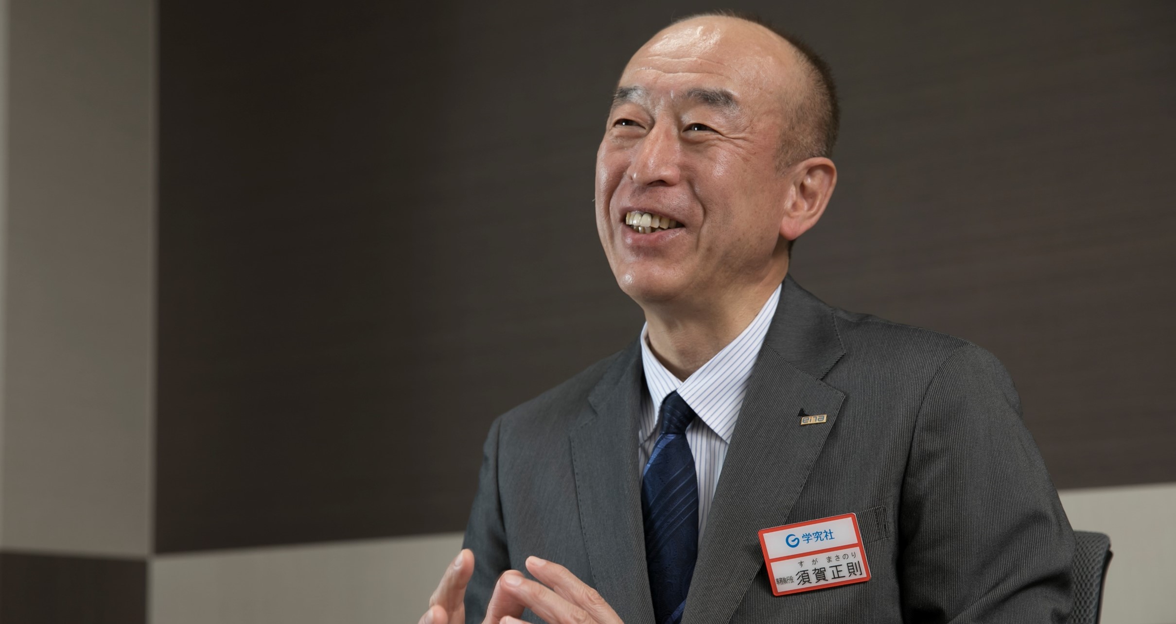 須賀　正則
